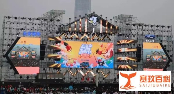 AGON电竞局丨2018斗鱼嘉年华，AGON爱攻引爆专业电竞狂潮