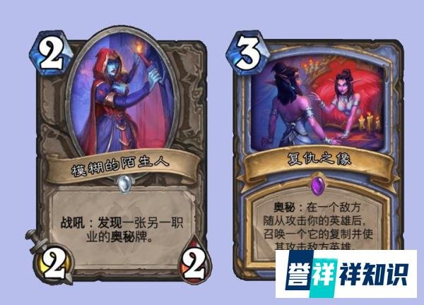 炉石传说脏牧预组卡组，虽然大概率还是娱乐卡组，但是开心最重要