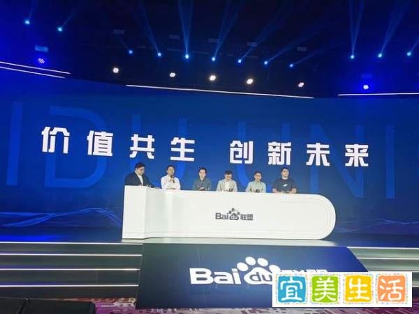 王凤阳:百度联盟“让合作伙伴变得更强”