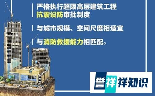 各地一般不得新建500米以上建筑，背后竟然是这个原因