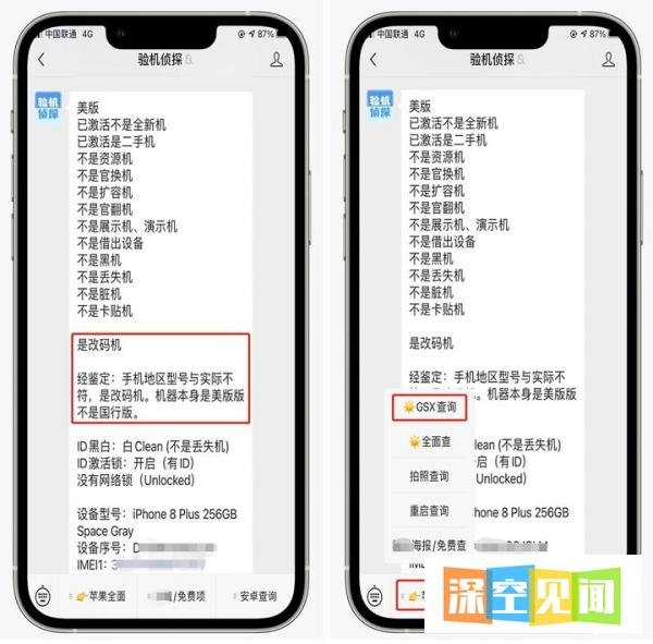 苹果官宣iOS 16正式版！推送时间、机型公布：RC候选版已开放下载