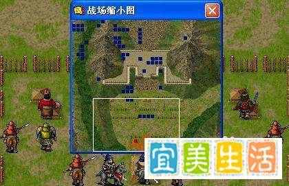 《新三国志英杰传：刘备传》图文攻略13