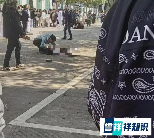 高校男生因挂科持刀杀害老师？警方通报！