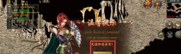 原始传奇如何离线挂机