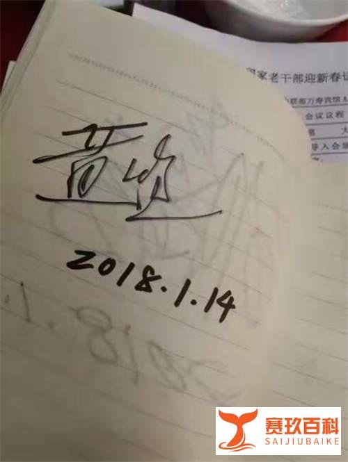 黄克诚大将长子黄煦和夫人张小娴,长女黄楠大力支持军品大王李长东