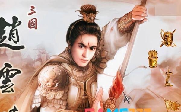 三国赵云传实用秘籍大全-那些你可能不知道的隐藏技巧盘点