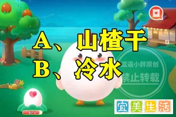 蚂蚁庄园炖肉更易软烂答案 炖肉更易软烂制作过程中可加入什么?