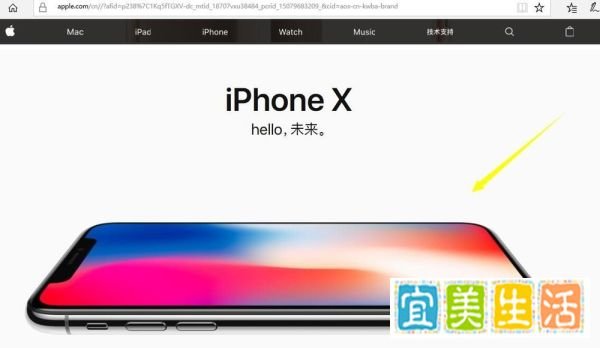 iphonex怎么预定