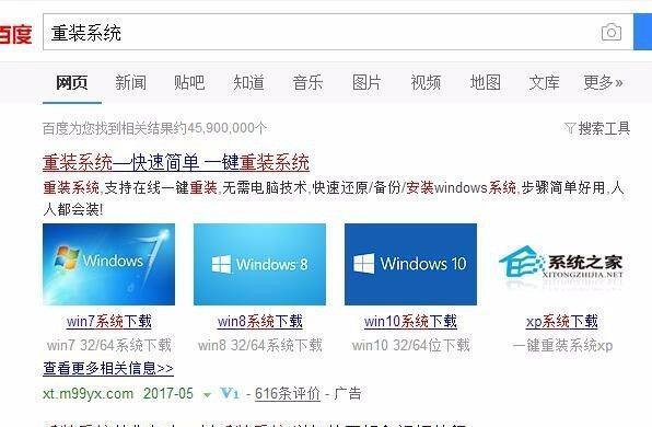 开机出现invalid system disk怎么办