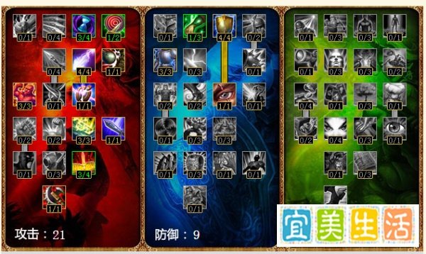 英雄联盟攻略：熔岩巨兽