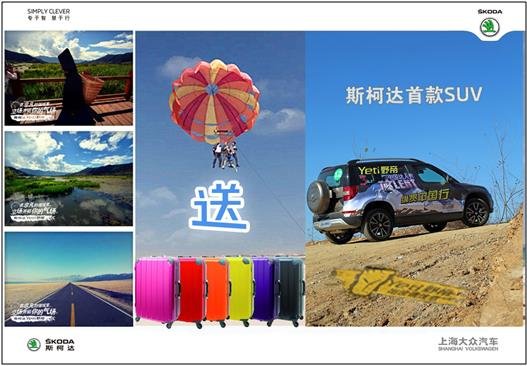 车乐购汽车网的网站内容