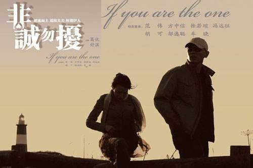 葛优非诚勿扰征婚的台词是什么？