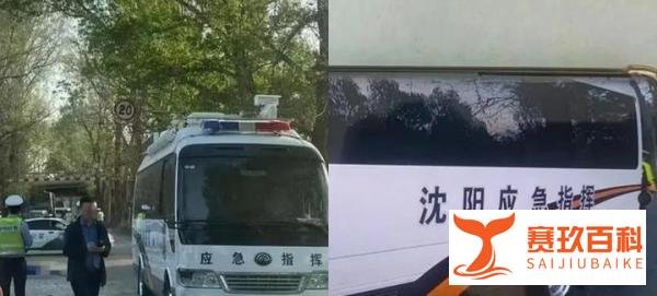 沈阳干部驾车处置山火致1死，已停职接受调查