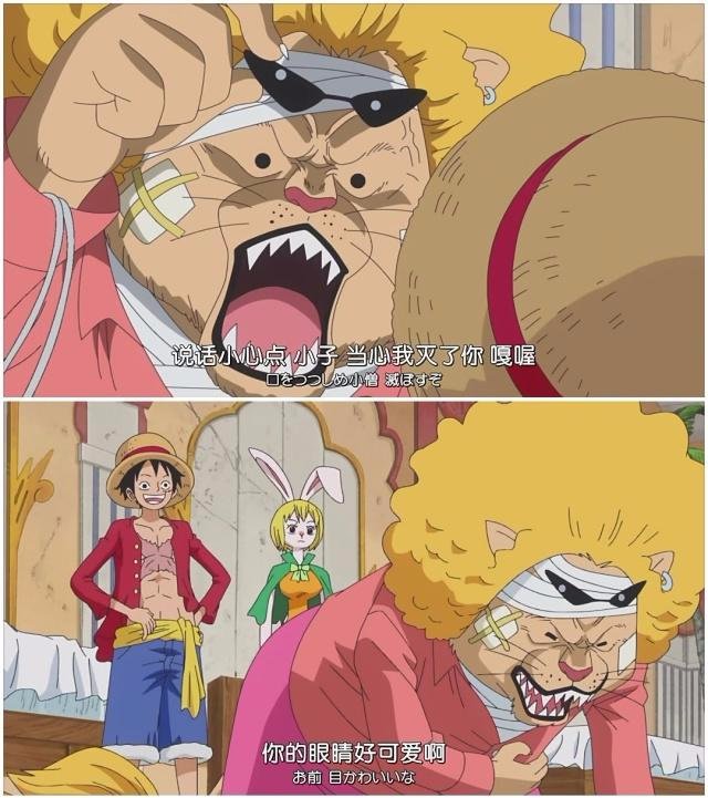 海贼王波克慕斯的结局是什么