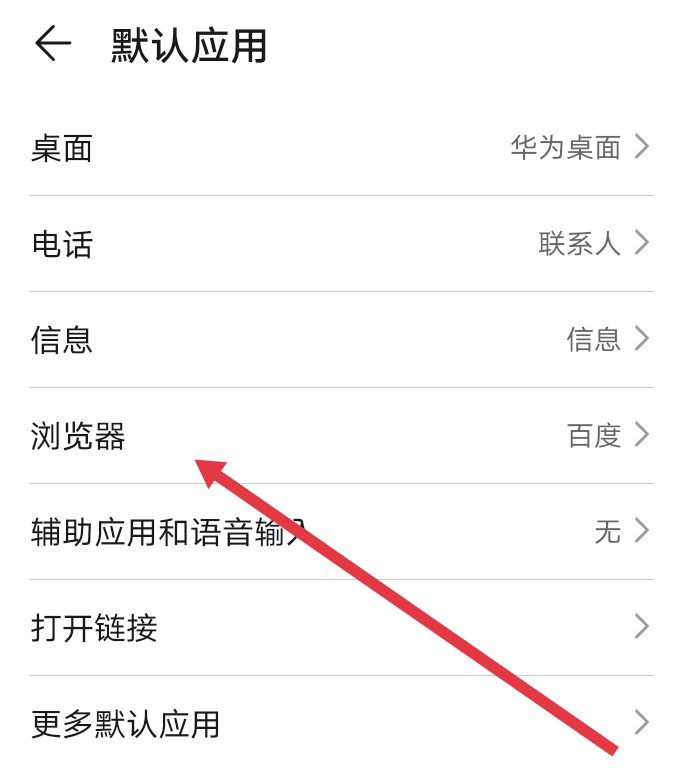 为什么手机上下载的文档用QQ浏览器打不开?