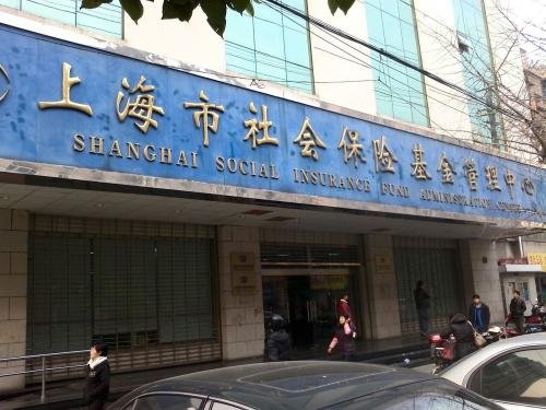 上海市宝山区社保中心电话