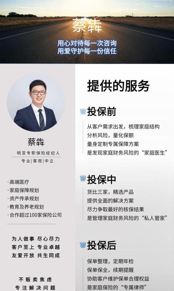 保险业半年离职近百万人，原因是什么？保险从业者应该何去何从？