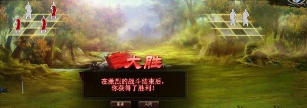 楚河汉界怎么快速升级