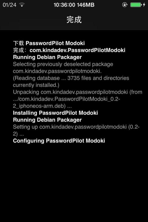 自动输入Appstore密码PasswordPilotModoki