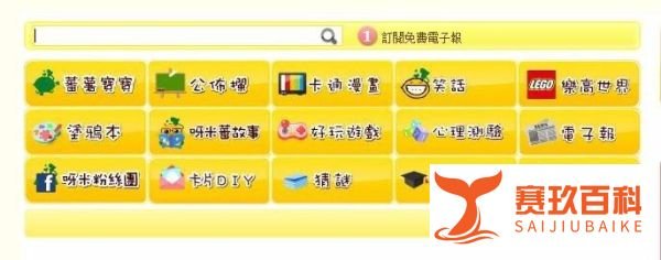 适合儿童的搜索引擎有哪些