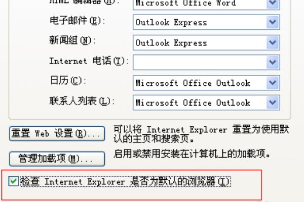 打开浏览器显示天猫商品 网址http://detail.tmall.com/item.htm?id=42415896766 怎么 弄都 不恢复
