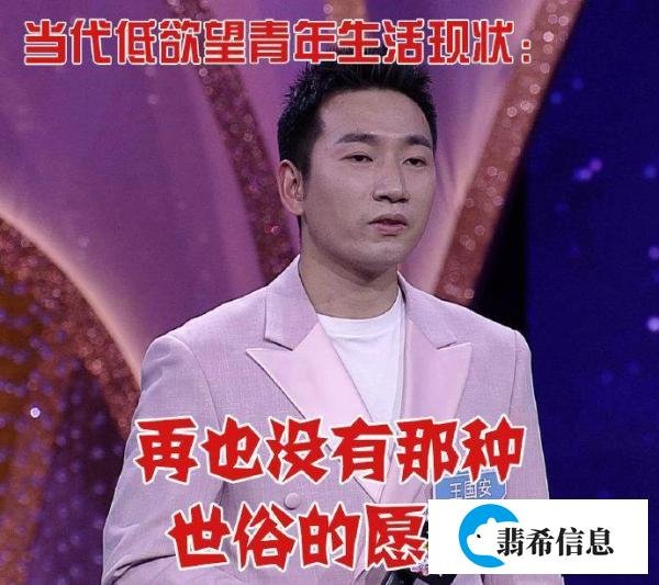 放弃无欲则刚的纯粹，年轻人适合过低欲望生活吗？