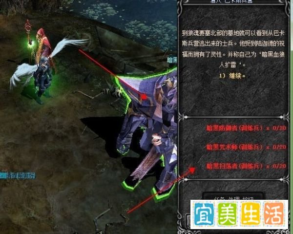 奇迹第三转任务如何转生