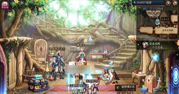 dnf怎么设置拍卖行快捷键