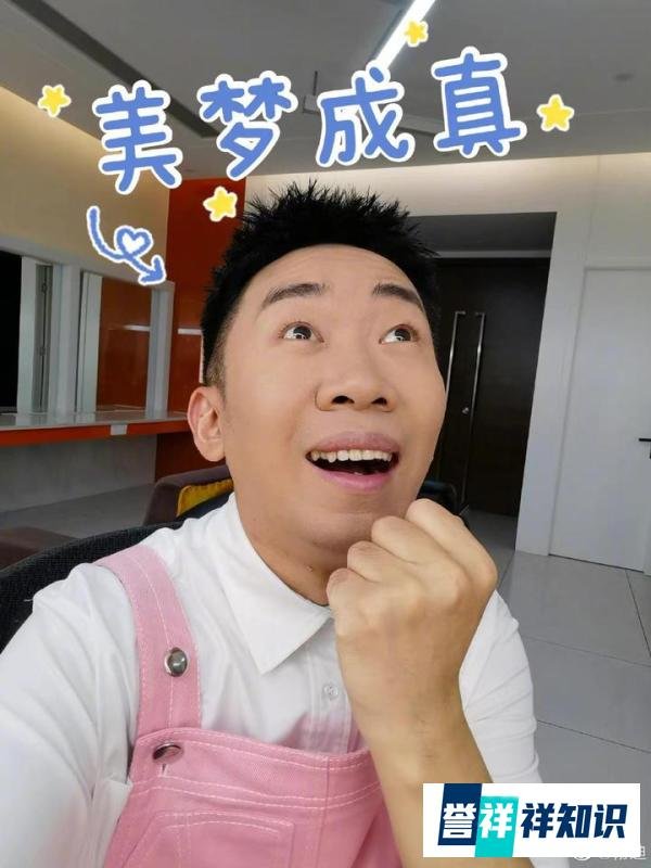 杨迪否认9800万买豪宅,郭敬明曾秀同小区超大露台,小s出手阔绰