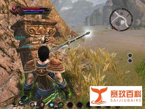 《阿玛拉王国:惩罚》紫色石中剑获得全过程攻略