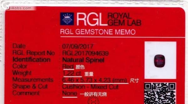 扫盲兰卡GIC、CGL、EGL、RGL、TGL、GRS等证书