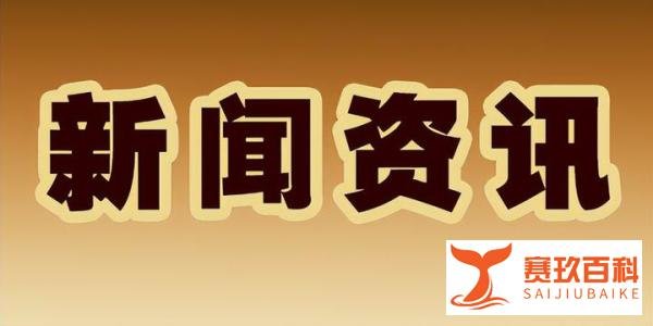 游客未购物被导游辱骂，张家界景区发通报回应
