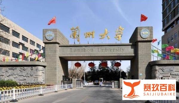 兰州大学52岁老师,离开方舱两日后跳楼,学校发不到百字回应引质疑
