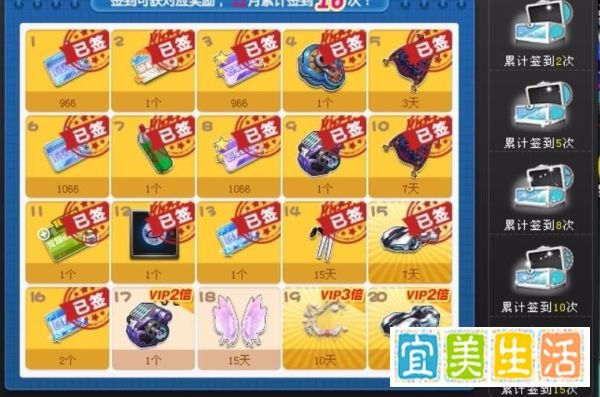 QQ飞车点火装置+1怎么获得