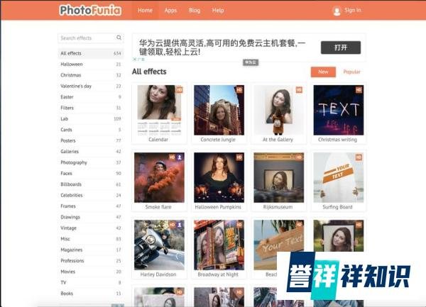 小众但有趣的网站