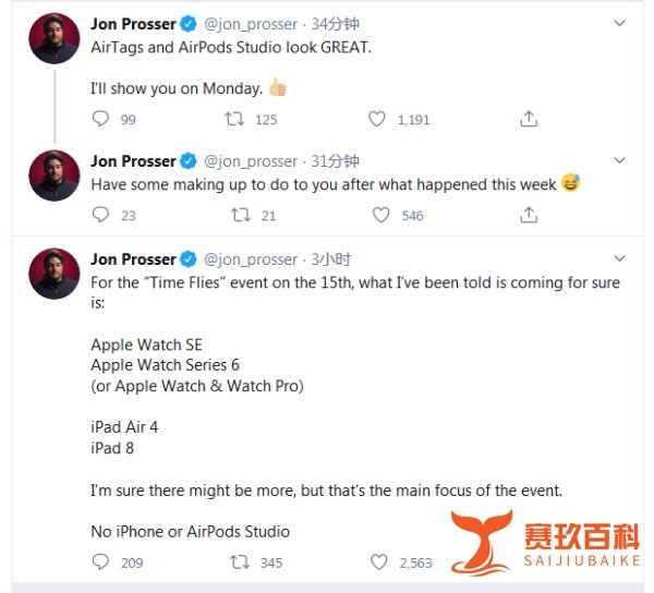iPhone 12系列本周才大规模量产 无缘16日凌晨新品发布会
