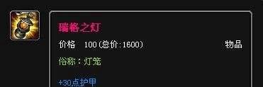 LOL诅咒巨魔怎么出装
