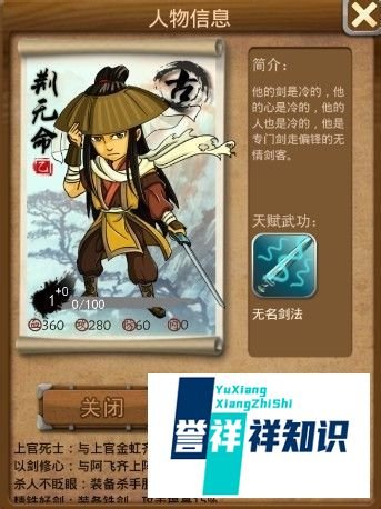 大掌门乙级弟子排行榜全面分析（一）