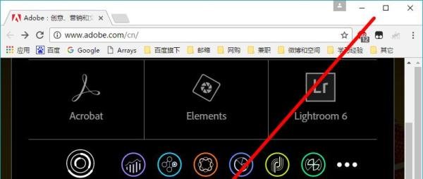 解决浏览器Adobe Flash Player不是最新版本问题