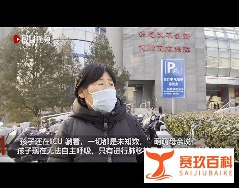 被姐夫投毒女孩清醒时曾说不想死 这是咋情况？
