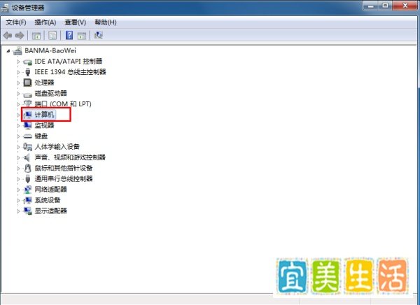 wifi共享精灵启动不了解决方法