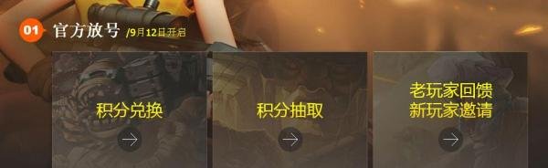 勇者大冒险激活码怎么领取？