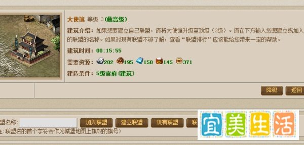 丝路英雄的玩法入门