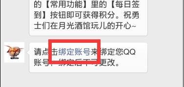 微信上怎么领取dnf游戏礼包 地下城与勇士礼包