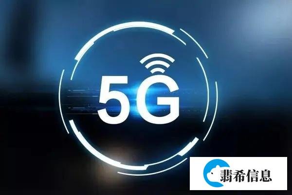 俄罗斯决定绕过 5G 直接开发 6G 网络