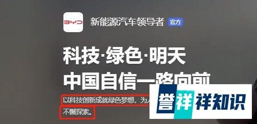 特斯拉投资者日,比亚迪跟不跟?