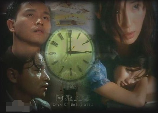 阿飞正传到底讲了什么？