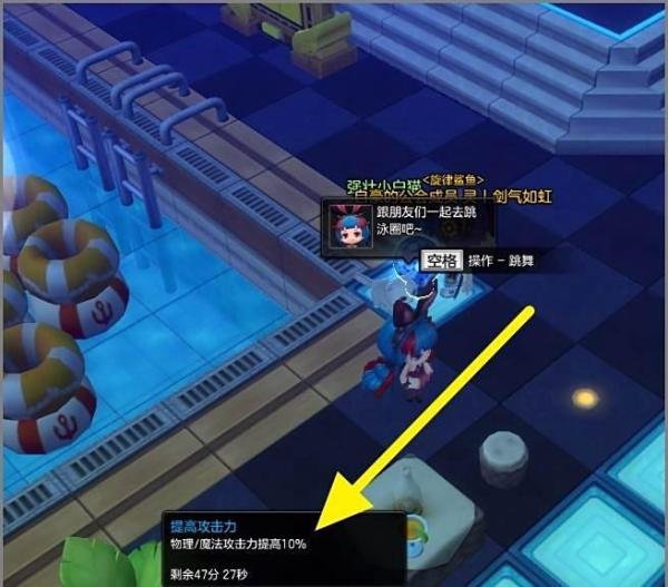 冒险岛2的企鹅吧在哪里？