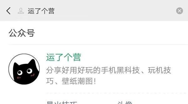 撤回了一条消息并亲了你一下最新方法