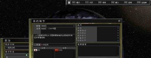超级力量2mod怎么用